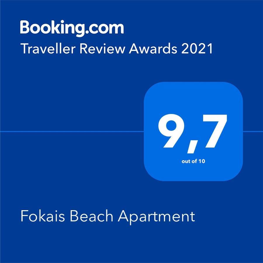 Fokais Beach Apartment Néa Fókaia Εξωτερικό φωτογραφία